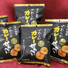 画像をギャラリービューアに読み込む, あさや特製やわらかカレーせんべい