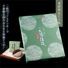 画像をギャラリービューアに読み込む, きぬの清流 12個入り