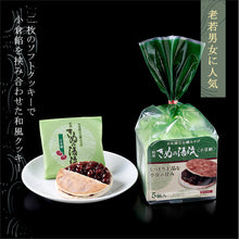 画像をギャラリービューアに読み込む, きぬの清流 5個入り