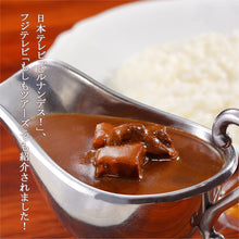 画像をギャラリービューアに読み込む, あさや特製和牛カレー