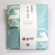 画像をギャラリービューアに読み込む, 【あさやオリジナルラベル】日光甚五郎煎餅≪粒々焼き塩味≫