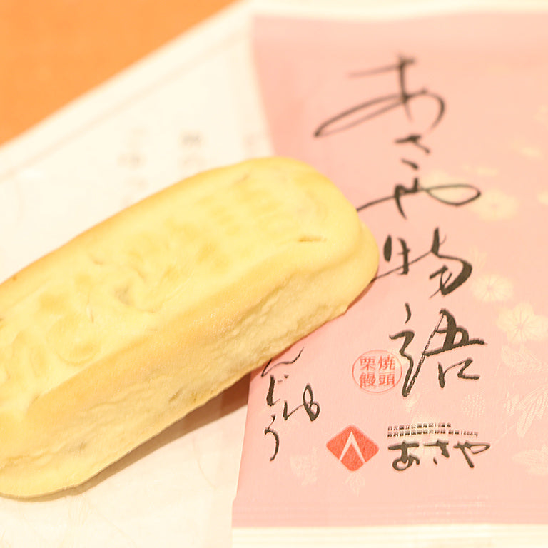 限定商品