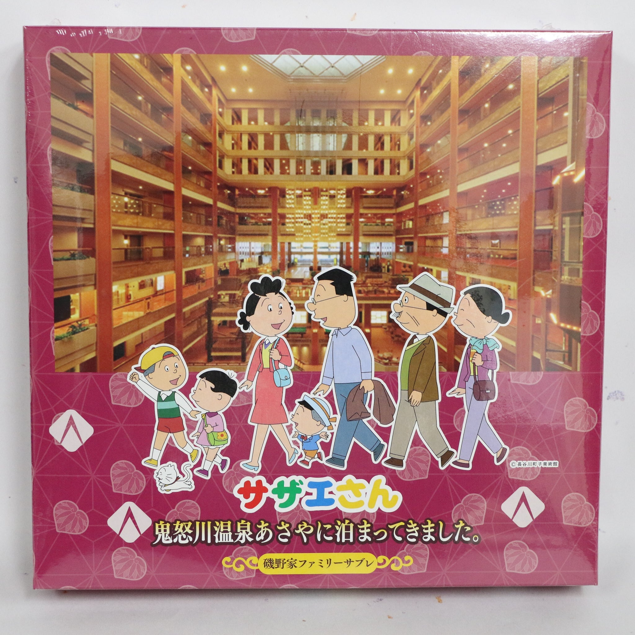 あさやが選んだ至高の逸品をご自宅で | 日光・鬼怒川温泉あさや通販