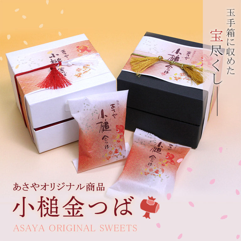 あさやが選んだ至高の逸品をご自宅で | 日光・鬼怒川温泉あさや通販